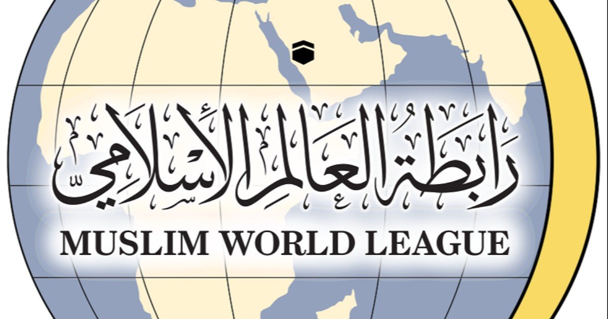 رابطة العالم الإسلامي تدين الاقتحامات والاعتداءات الإسرائيلية المتواصلة على حرمة المسجد الأقصى