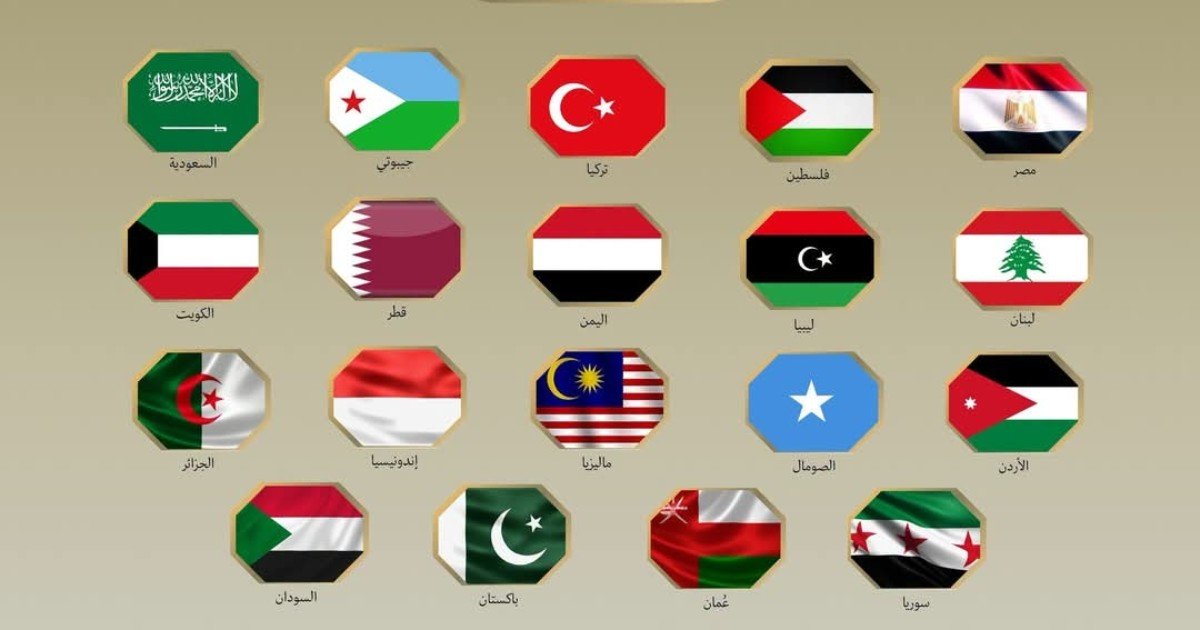 19 دولة عربية وإسلامية تدين قيام كولومبيا بافتتاح سفارتها في القدس المحتلة