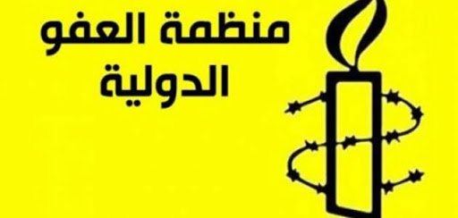 "العفو الدولية" تطالب بفرض عقوبات على مسؤولين إسرائيليين ووقف اعتداءات المستعمرين في الضفة
