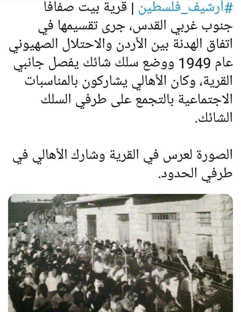 Palestine Image 17