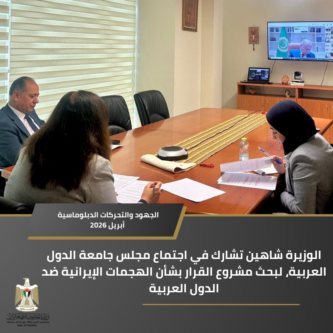 الجهود والتحركات الدبلوماسية لشهر نيسان ٢٠٢٦