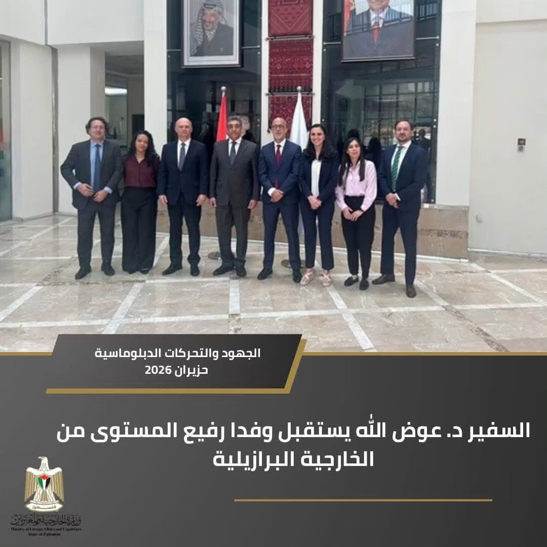 الجهود و التحركات الدبلوماسية في شهر حزيران 2026