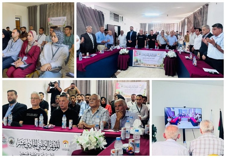 برعاية الرئيس: انطلاق أعمال المؤتمر الوطني الحادي عشر للاتحاد العام لطلبة فلسطين