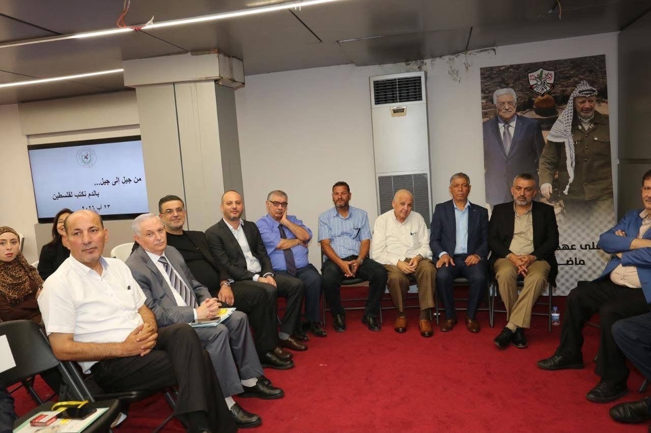 الاتحاد العام للكتاب والأدباء الفلسطينيين – فرع لبنان يعقد مؤتمره التأسيسي - Image 18