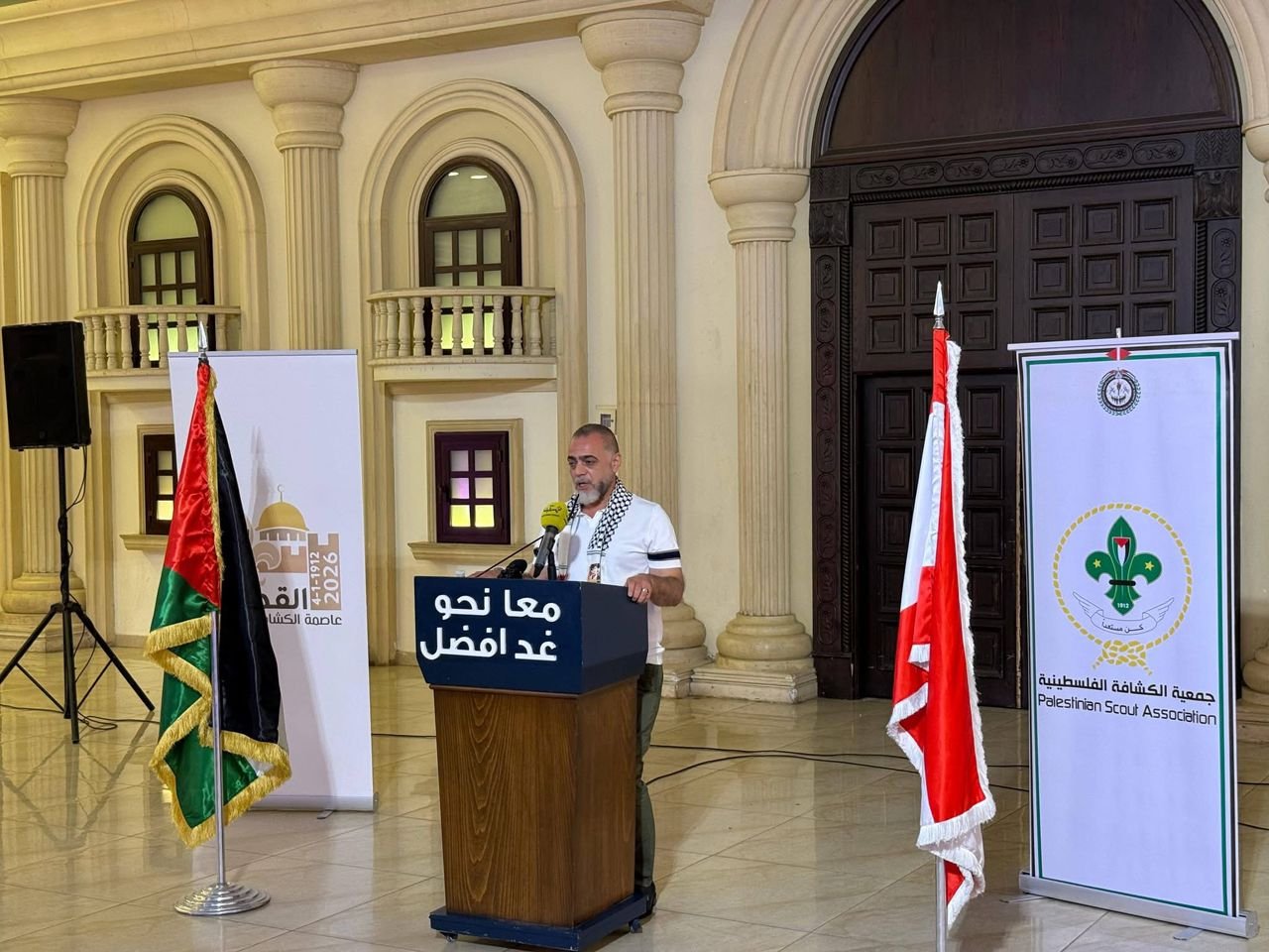 ‎الكشافة الفلسطينية في لبنان تختتم أنشطتها ومخيماتها الصيفية لعام 2026 - Image 16
