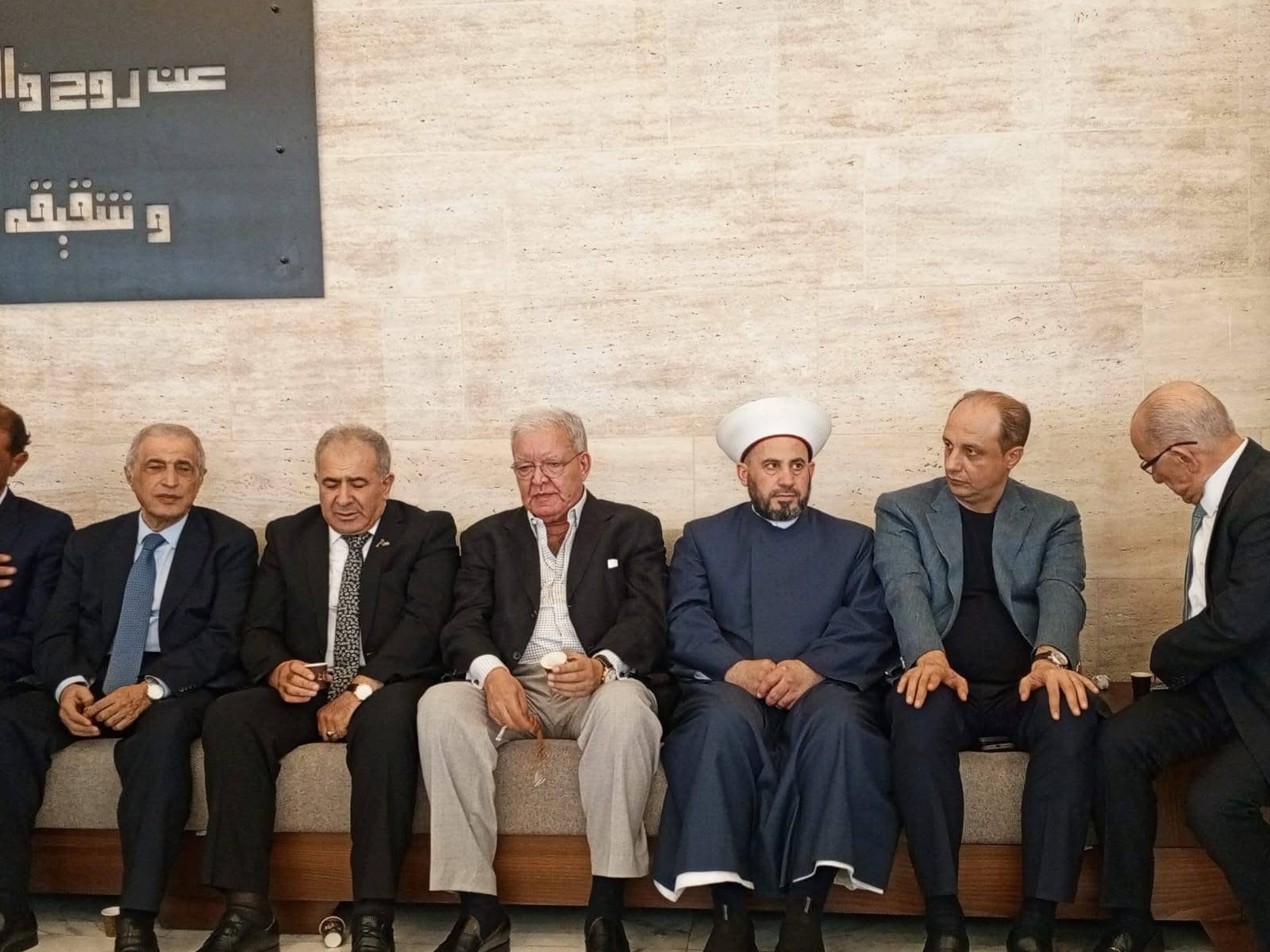 السفير الأسعد يعزي مفتي زحلة والبقاع سماحة الشيخ الدكتور علي الغزاوي بوفاة والده - Image 15
