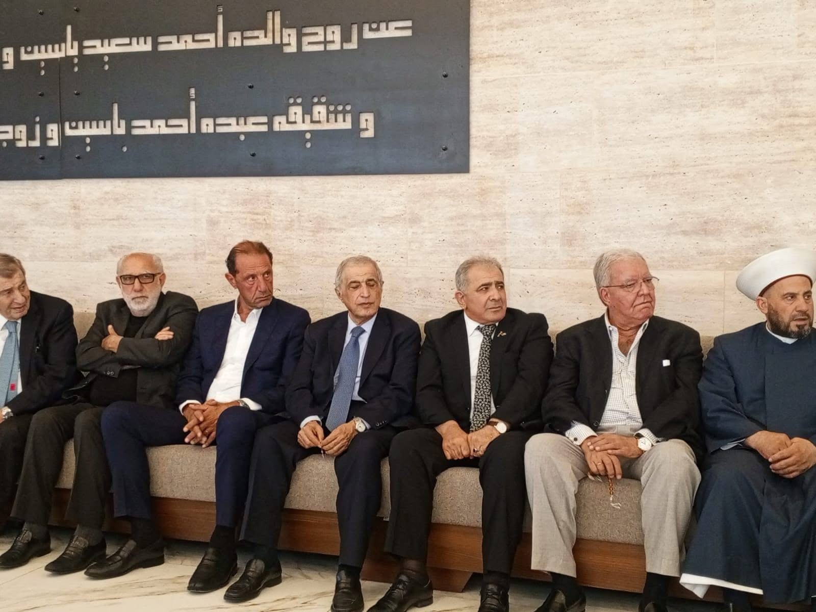 السفير الأسعد يعزي مفتي زحلة والبقاع سماحة الشيخ الدكتور علي الغزاوي بوفاة والده - Image 15