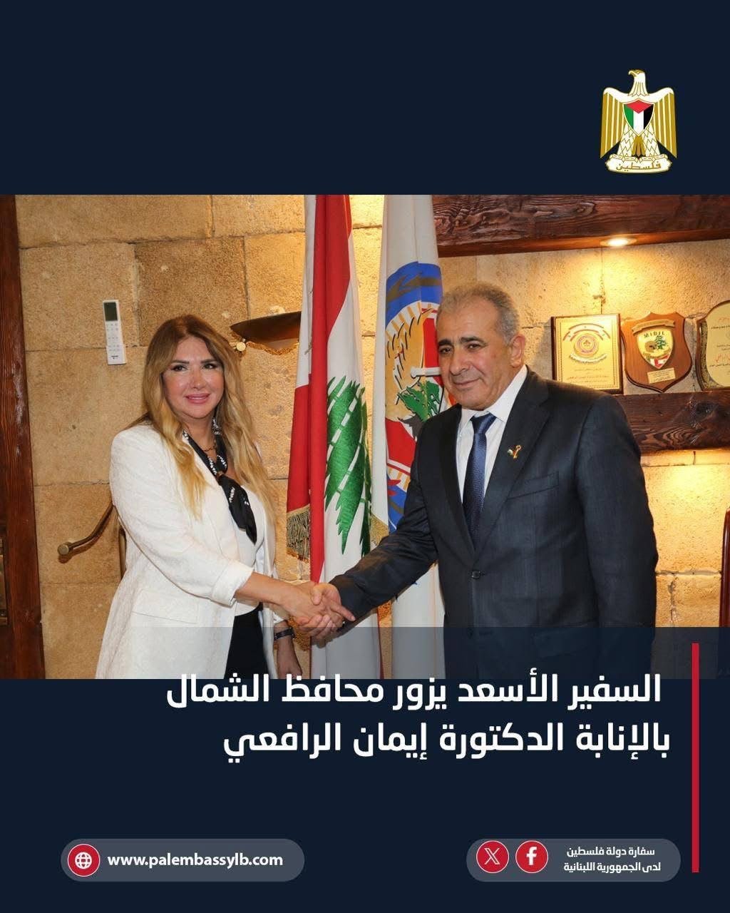 السفير الاسعد يلتقي مرجعيات رسمية وروحية في مدينة طرابلس - Image 24