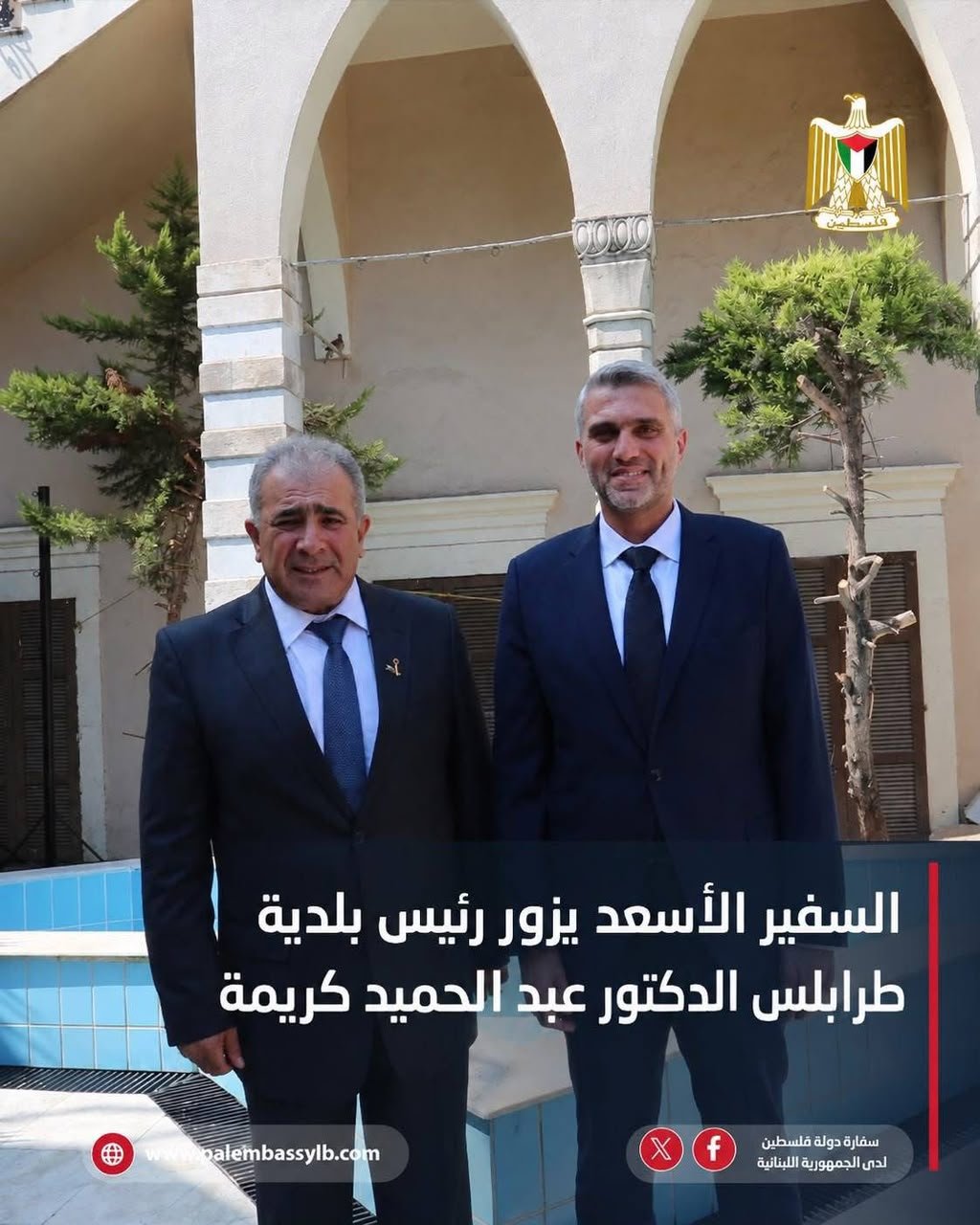 السفير الاسعد يلتقي مرجعيات رسمية وروحية في مدينة طرابلس - Image 24
