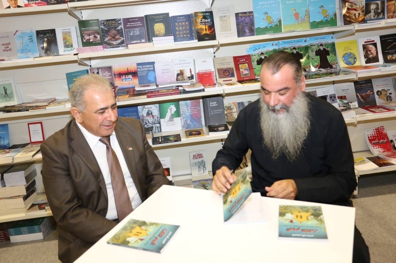 برعاية السفير الاسعد: الارشمندريت اغابيوس ابو سعدى يوقع كتابه "اليوم الثالث – قراءة في الهوية المسيحية الفلسطينية" - Image 11