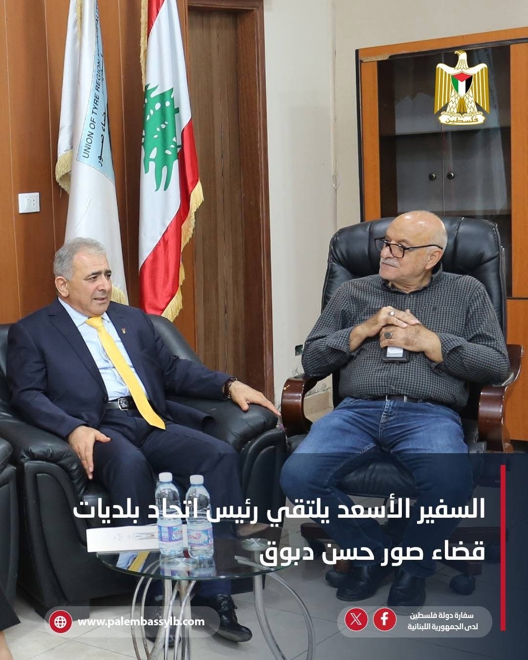 السفير الاسعد يلتقي مرجعيات رسمية وروحية في مدينة صور - Image 17