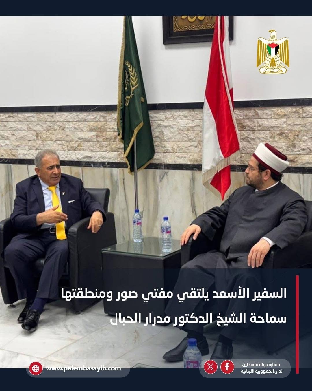 السفير الاسعد يلتقي مرجعيات رسمية وروحية في مدينة صور - Image 17