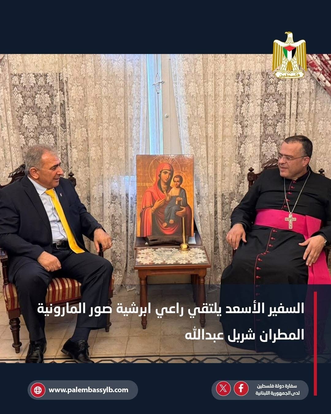 السفير الاسعد يلتقي مرجعيات رسمية وروحية في مدينة صور - Image 17