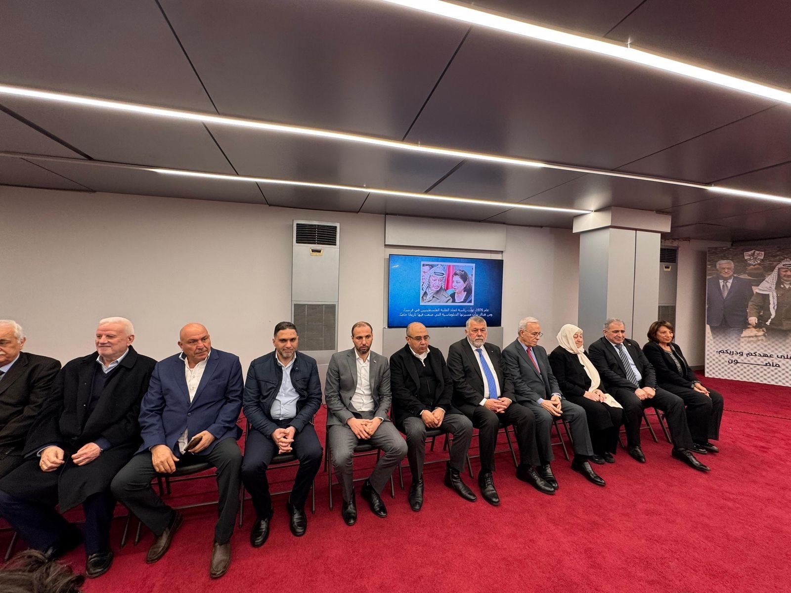 سفارة دولة فلسطين في لبنان تتقبل التعازي بالمناضلة ليلى شهيد